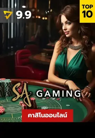 Casino-sa