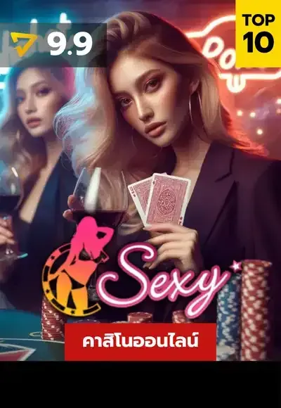 Casino-sexy
