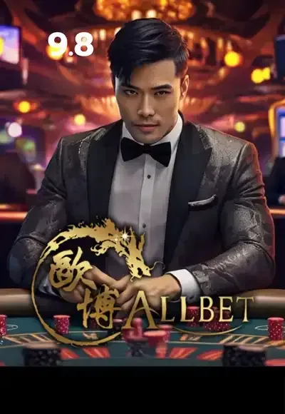 game-allbet-two
