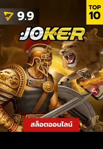 game-slot-joker