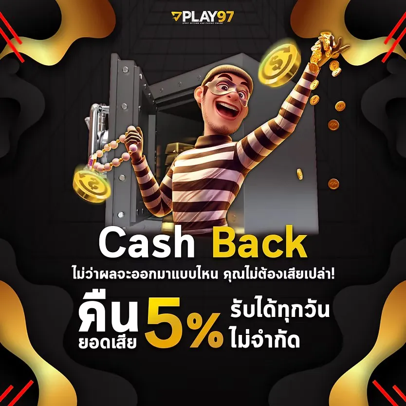 play97 refunds losses